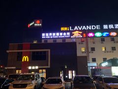 -万福城商业广场