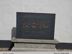 -采石矶景区