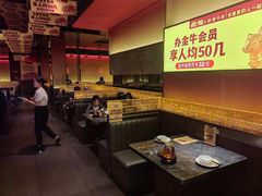 -炊烟小炒黄牛肉(浦东世纪汇店)