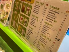 -迷客夏Milksha(无锡苏宁店)