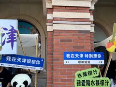 -民园广场