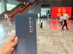 -台州博物馆