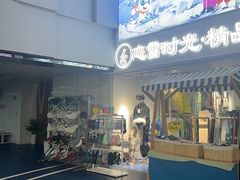 -绍兴启迪乔波冰雪世界