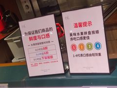 -胖东来生活广场(健康路店)
