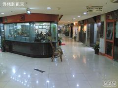 -中福古玩城(浙江中路店)