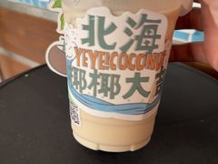 -椰椰大吉(侨港店)