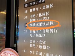 -山水温泉
