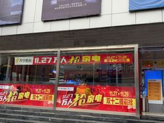 -苏宁易购(合肥宿州路店)