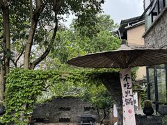 -树厨贵州菜(铜仁花果山店)