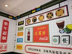 -芝麻糊世家(西华店)