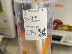 -CoCo都可(金狮店)