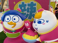 -上海静安大悦城