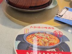 -大师傅金奖啤酒鱼(西街口总店)