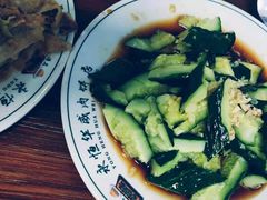 -清真永恒华威肉饼(潘家园店)