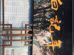 -清真·白记年糕(牛街北口店)