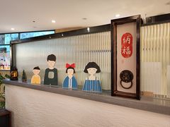 -Makumo·卷云家庭料理餐厅(美糖广场店)