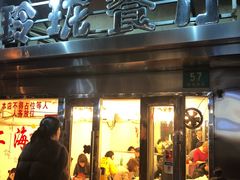门面-玲珑餐厅(陕西南路店)