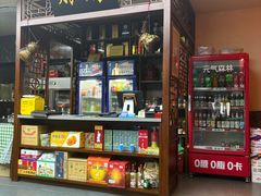 -天祥斋老北京八大碗烧烤家常菜(田村店)