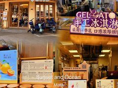 -都可手作(学士街手作店)