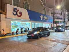 -中国电信(泰兴路店)