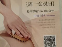 -LANN I 蘭 SPA(陆家嘴中心店)