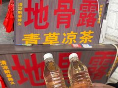 -大鼎沙嗲面(港口路店)
