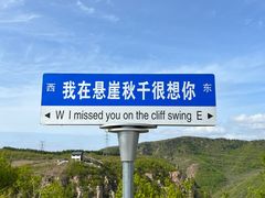 -本溪大峡谷