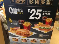 -麦当劳(番禺易发商业街店)