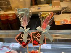 -花花卷卷·鲜食蛋糕(静安久光百货店)