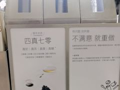 -喜茶(广州保利中环店)