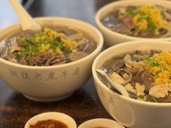 -潮镇老尾牛杂(环城西路店)