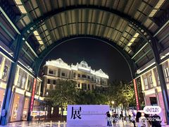 -赤坎·广东华侨国际旅游度假区