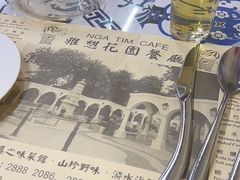 -雅憩花园餐厅