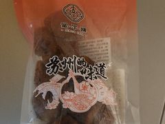 -苏州蜜字牌蜜饯(东环店)