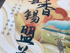 -呷哺呷哺 黄金牧场 (旧宫永辉超市店)