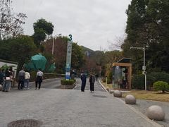 -福道