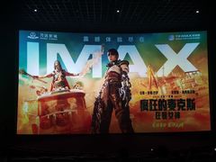 -万达影城(江北万达广场IMAX店)