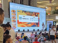-红星美凯龙北京至尊MALL(东四环中路店)