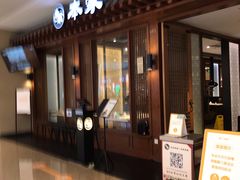 门面-本家韩国烤肉(青岛万象城店)