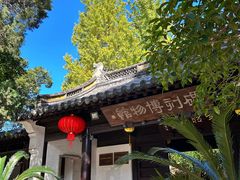 -常熟方塔园