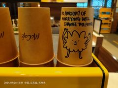-麦当劳(苏州火车站南广场店)