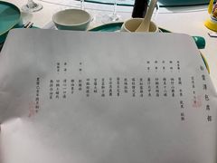 -松云泽