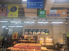 -沃尔玛购物广场(长虹路店)