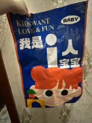 -孩子王(巴南万达广场店)