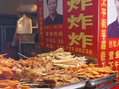 -胡仁根胡记炸炸炸