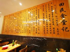 -回民餐厅(红旗路店)