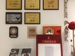 -Deer Park鹿园西餐(仁恒置地广场店)