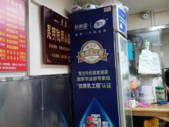 -铁朋小锅米线(玉川巷店)