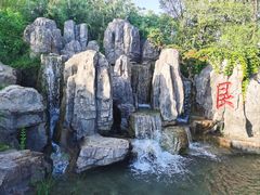 -茅山东方盐湖城景区