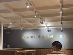 -张碗碗青海牛肉拉面(王城公园店)
